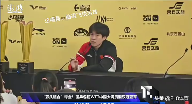 笑喷!记者问王楚钦对孙颖莎啥感觉?大头一脸问号,原来是问石景山