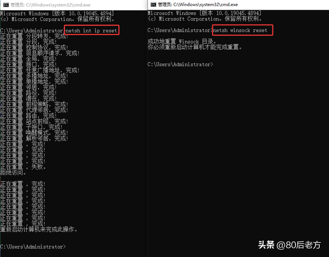 别乱点网络重置！老方揭秘：这些副作用可能让你工作瘫痪