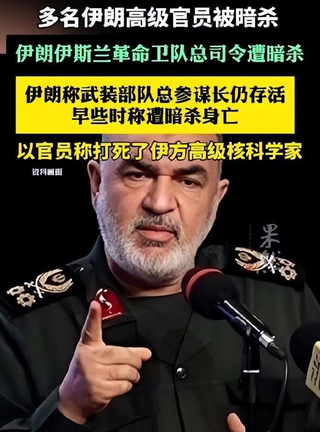 比川岛芳子还厉害！伊朗揪出潜伏在核心高层的“女内鬼”，120名高官与其有特殊关系，曾是哈梅内伊的座上宾