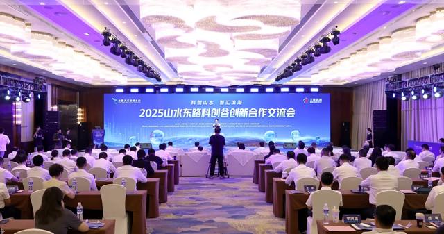 山水东路科创谷，拿出了三个惊喜