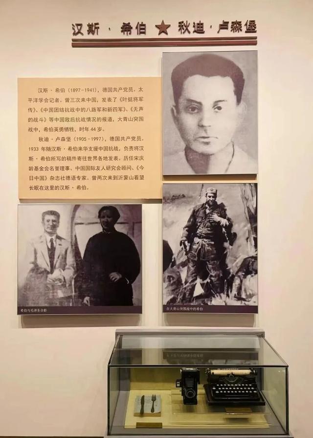 跟着《我们的河山》血色丰碑・红色人文二日游，邀影视迷打卡临沂！