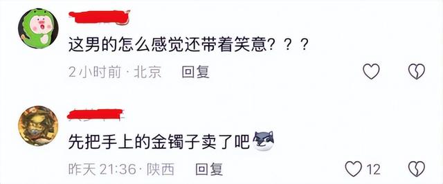 高反女孩仍在昏迷抢救，母亲戴金镯子筹款？这事走向越来越奇怪了