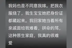 你见过被亲戚搅黄的婚礼吗，新郎的大姨：想过的比我好，门都没有图片