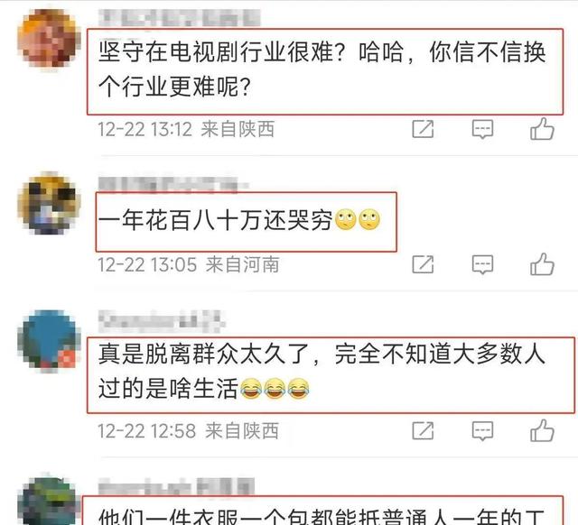 53岁晚节不保？踩着赵本山上位的闫学晶，终是为荒唐行径买了单