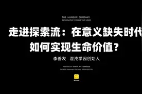 探索流的3个简单规则图片