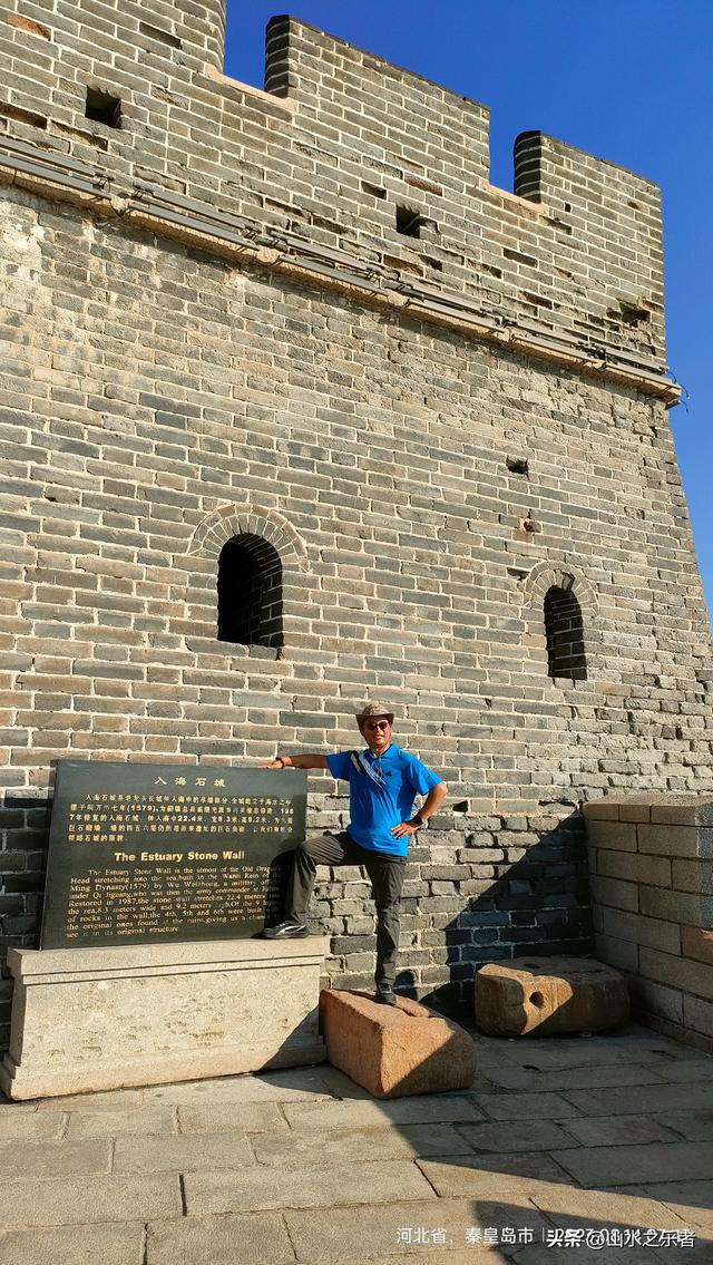 环游大东北之山海关漫游老龙头景区