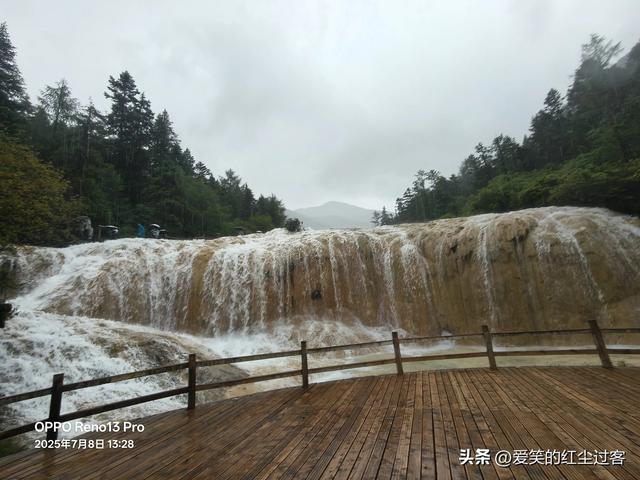 我的旅行日记——雨中游黄龙