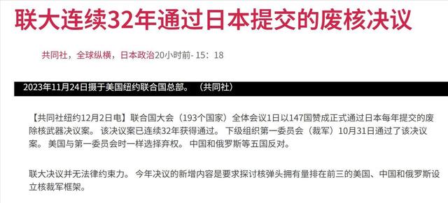 打破沉默高市一锤定音，500枚导弹将部署	，联大无视中俄暗挺日本