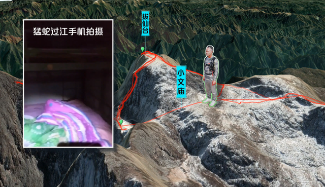 鳌太线禁止穿越的真相：60条命、黄色帐篷、雪山幻影、女伴守尸