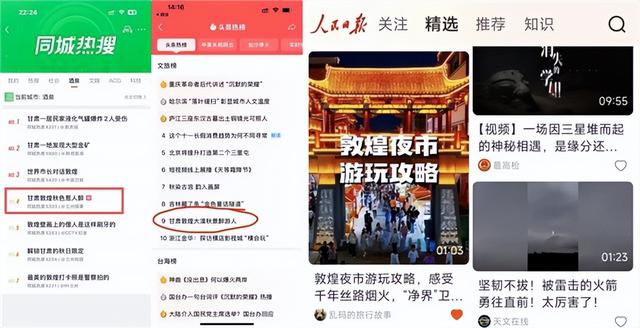 全网曝光1.15亿次！2025年河西走廊遗产线路新媒体宣传活动酒泉、嘉峪关之行圆满收官