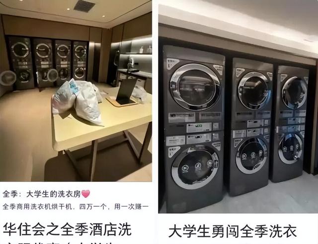 旅游降级、酒店遇冷，为啥百姓不愿买单了，不是不想，是被坑多了
