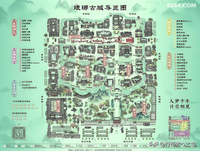 山东行游影记（195）—临沂琅琊古城（一）