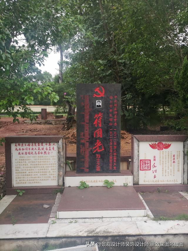 海南省海口市金牛岭公园