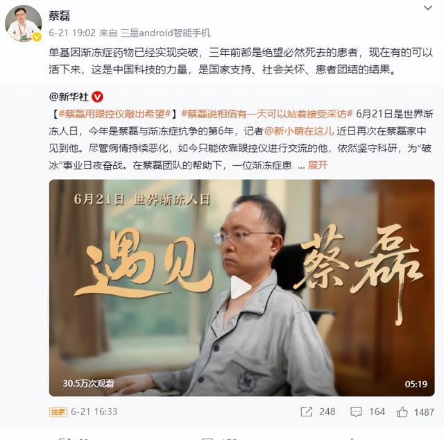 世道不公，蔡磊妻不再隐瞒，自曝真实处境，6岁儿子成“牺牲品”