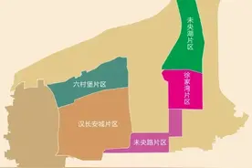 西安启动超4000亩拆迁：这个片区全面起势！图片