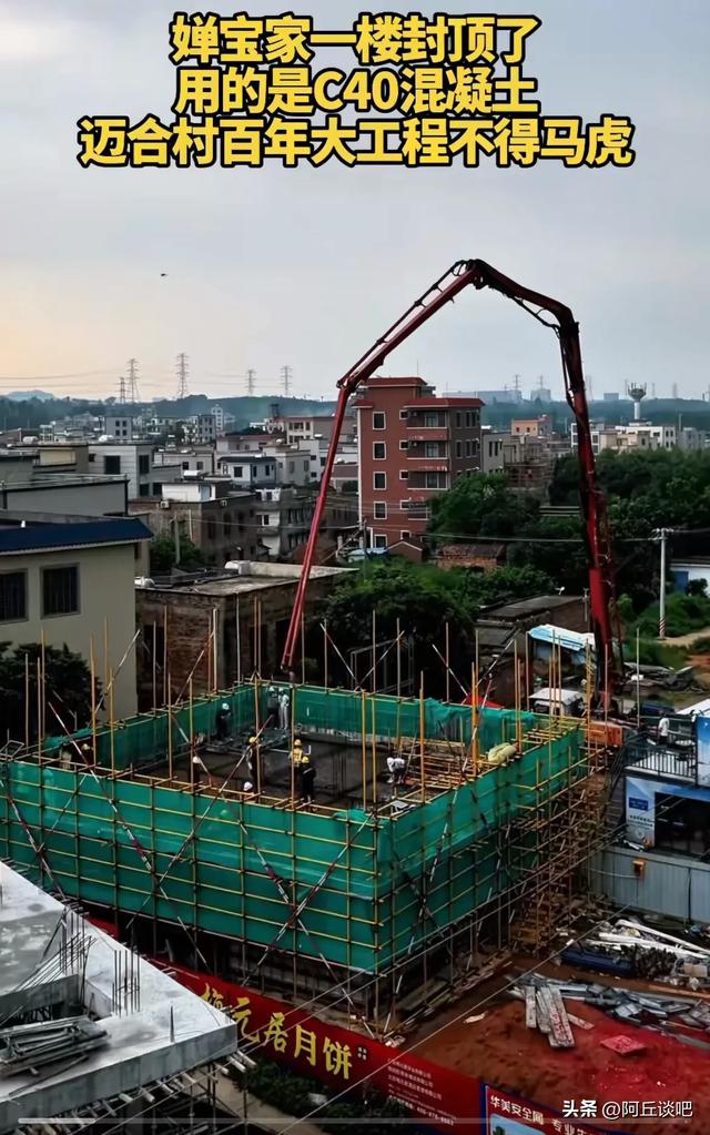 全红婵家建房子有没有掉坑，看看承建方的施工就知道