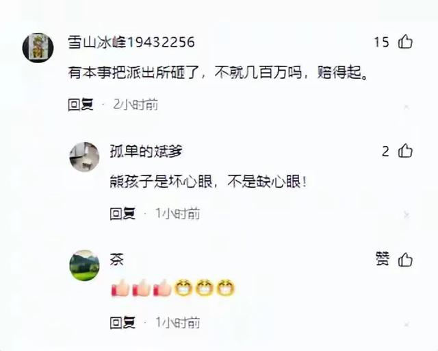 上海地铁小孩一脚踹出几千万赔偿？家长说赔得起，结果警察来了。