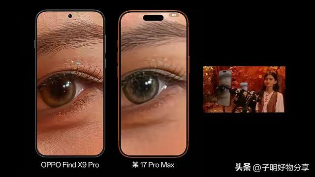 OPPO Find X9系列发布：涨价与天马屏成最大争议， Pro版5299元起