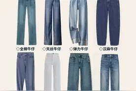 8种牛仔裤面料，如何选择更舒适图片