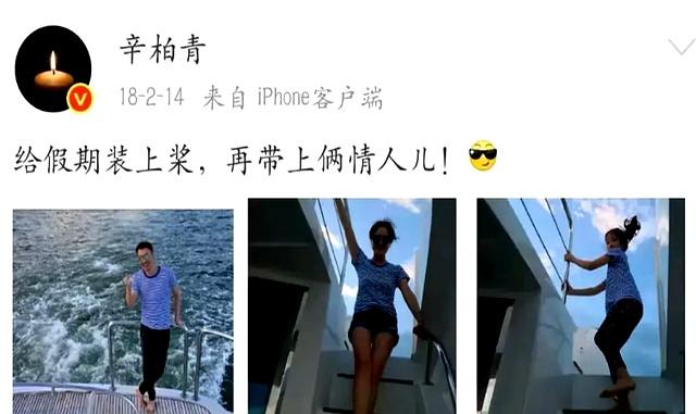 辛柏青丧妻刚满100天，离谱的事就发生了，被撮合娶马伊琍引争议
