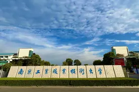 江苏省排名前十的专科学校图片