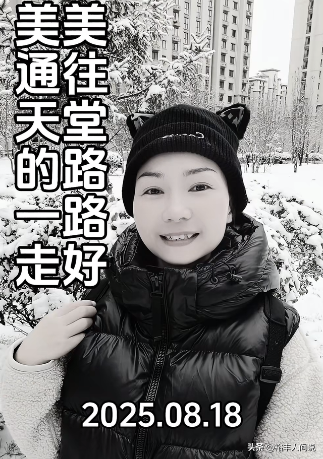 江西美女杨美美去世！42岁常躲山中练功，曾透露患病原因C型人格