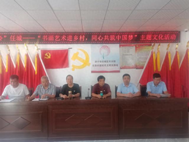 书画名家捐赠墨宝 助力乡村文化建设