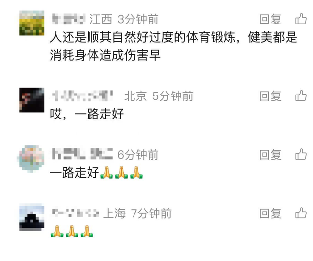 突传噩耗！健美运动员王昆去世，年仅30岁！10年“苦行僧”生活，饮食“干净”到极致