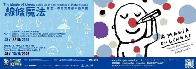 金秋十月│节庆、音乐、烟花 澳门应有尽有