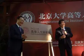 王建宝：“生意”考——以仁为中心图片