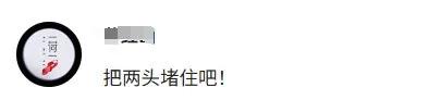 为什么“烟台火车站”会被网友称为“风洞实验室”？