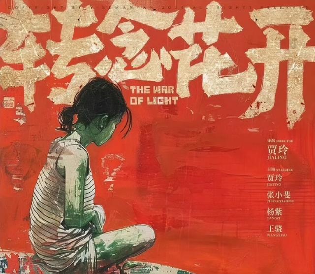 瘦到脱相？43岁的贾玲罕见露面，脸跨不平、又瘦又"颓"，令人唏嘘