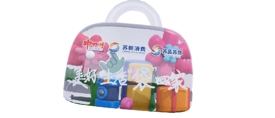 12月5日，江苏十三市齐聚苏州