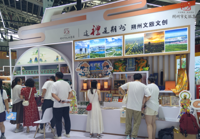 第七届山西文博会拉开“大幕” ，朔州展厅华丽“出圈”