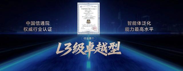 开新局见未来，荣耀发布首款自进化AI原生手机荣耀Magic8系列