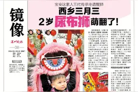 宝安西乡2岁“尿布狮”萌出圈 妈妈：团里孩子受到鼓舞图片