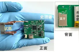 出门怕晒伤？这个小仪器能预警紫外线强度图片