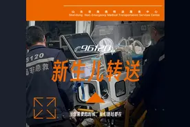 护航新生儿，96120的温暖与担当。出院转院救护车，出院护送服务图片