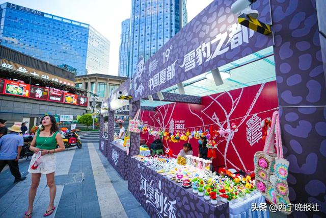 最近，西宁变身“电影客厅”！