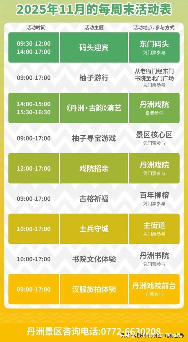 躲进三江的山水里，是治疗精神内耗的顶级解药