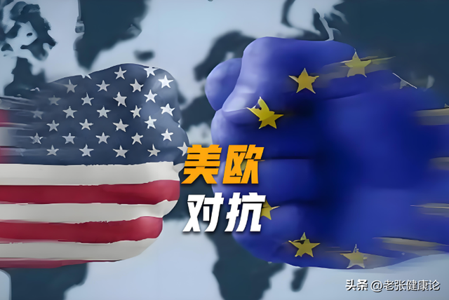 访华结束，冯德莱恩离开北京，从中国临走之前，她送给美方一句话