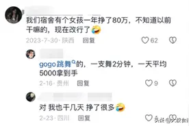 酒吧上班真的很赚钱吗？网友真实分享，一看一个不吱声！图片