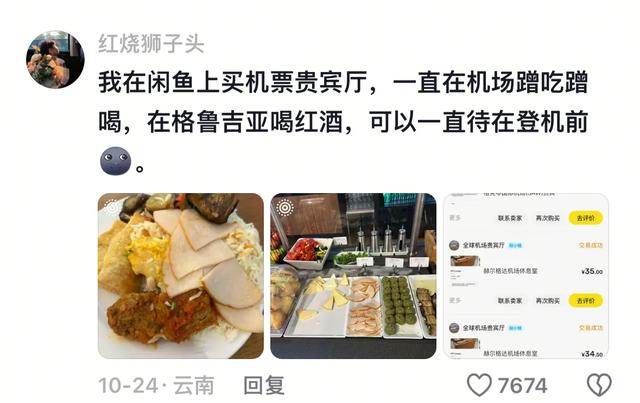 闲鱼不愧是国内最大的黑市。网友：只有你想不到，没有你买不到。