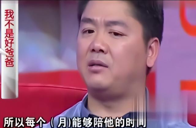 钱再多有什么用？51岁刘强东对大儿子的“亏欠”，至今都难以弥补