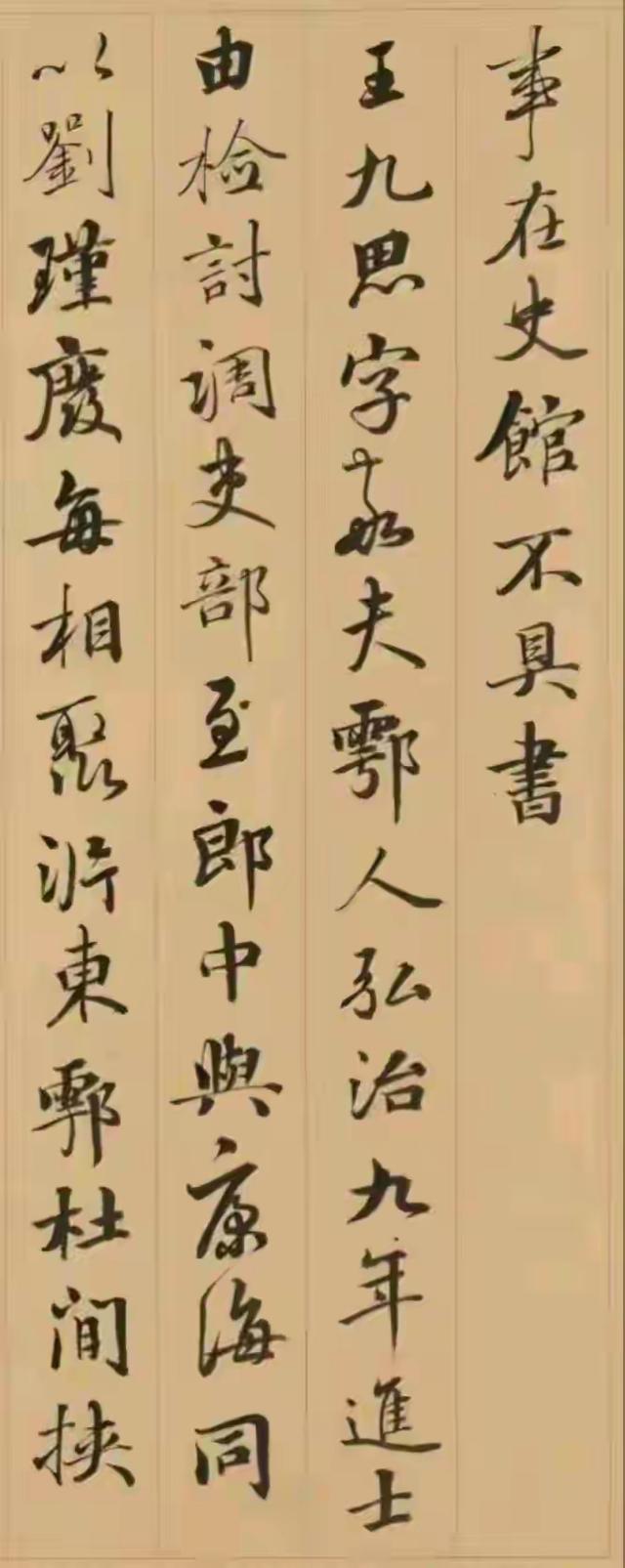 刑部尚书看画看“躺平”，这行字	，道尽国人骨子里的渴望。