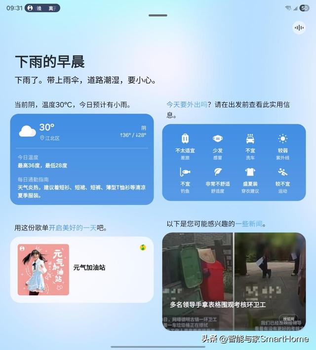 轻薄、性能、影像的铁三角 深度体验三星Galaxy Z Fold7