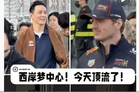 暴涨213%，上海沸腾！超22万人涌入，半个娱乐圈都来了图片