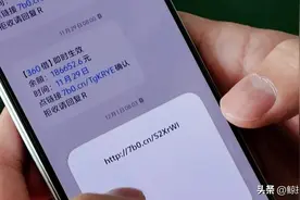 “放款成功，余额186652.6”！很多人收到这种短信，诈骗还是引流图片
