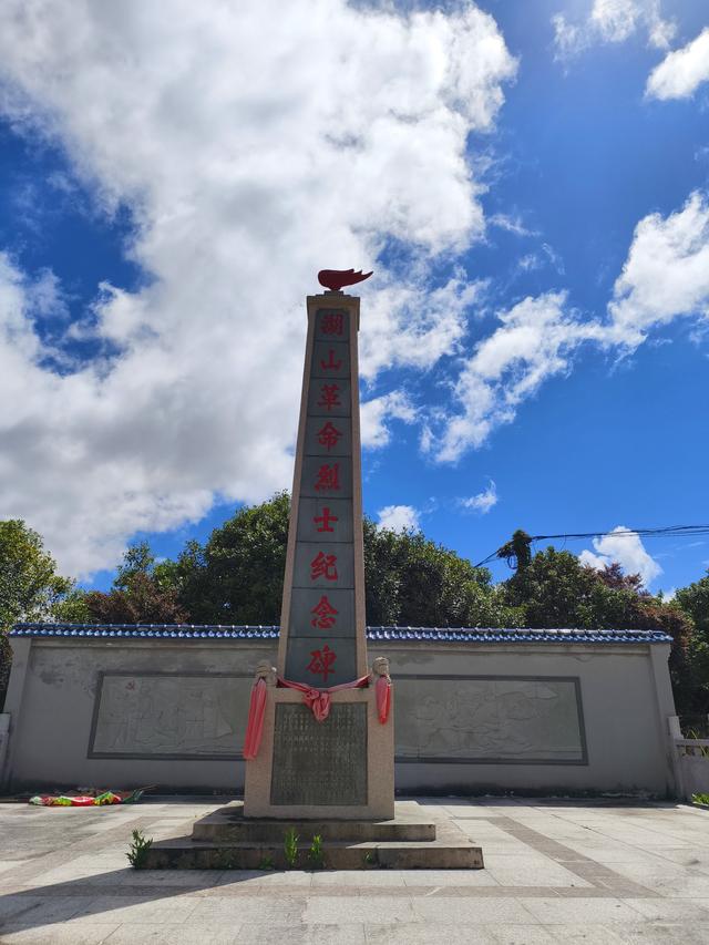 炎炎夏日 参观福建·福州·闽侯·湖山革命烈士纪念碑(2025·7·