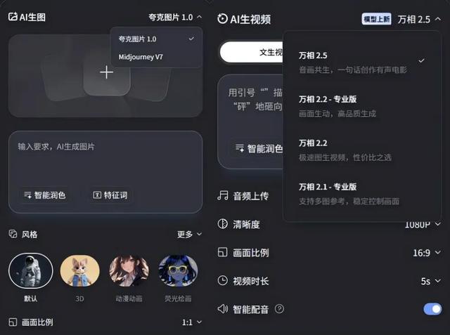 阿里造点 AI 上线！对比即梦、可灵，数据揭差距与野心